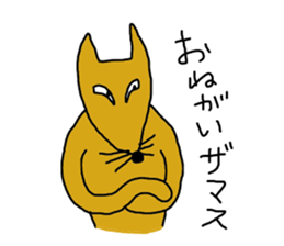 the frog comes back sticker #4717321