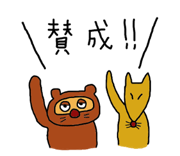 the frog comes back sticker #4717322