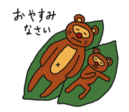 the frog comes back sticker #4717323