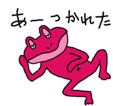 the frog comes back sticker #4717337