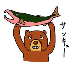 the frog comes back sticker #4717347