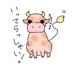 Cow. sticker #4717395