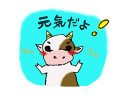 Cow. sticker #4717410