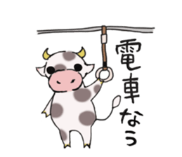 Cow. sticker #4717413