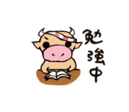 Cow. sticker #4717427