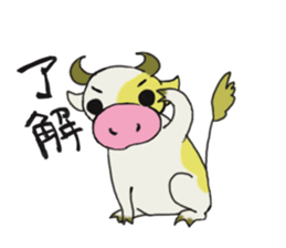 Cow. sticker #4717431