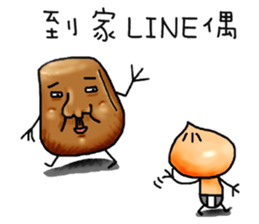 Buns sister sticker #4717465