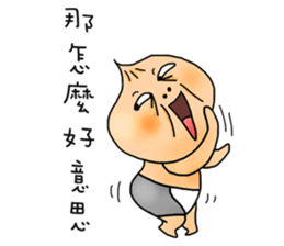 Buns sister sticker #4717468