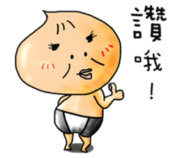 Buns sister sticker #4717471