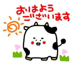 Honorific version 2 animals sticker #4717512