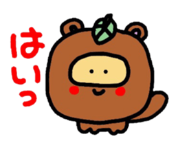 Honorific version 2 animals sticker #4717515