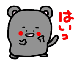 Honorific version 2 animals sticker #4717516