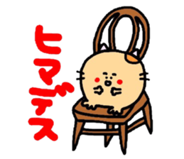 Honorific version 2 animals sticker #4717518