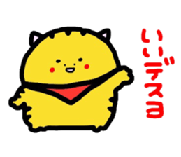 Honorific version 2 animals sticker #4717519