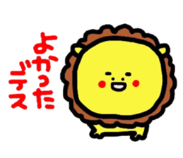 Honorific version 2 animals sticker #4717522