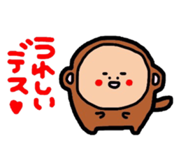 Honorific version 2 animals sticker #4717523