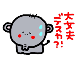 Honorific version 2 animals sticker #4717524