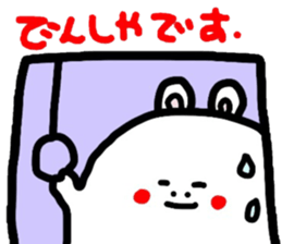 Honorific version 2 animals sticker #4717525