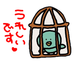 Honorific version 2 animals sticker #4717526