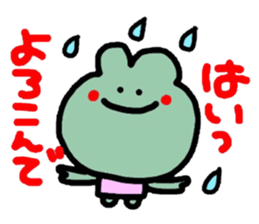 Honorific version 2 animals sticker #4717528