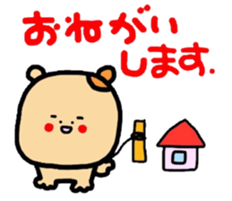 Honorific version 2 animals sticker #4717529