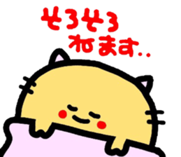 Honorific version 2 animals sticker #4717530