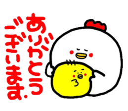 Honorific version 2 animals sticker #4717532