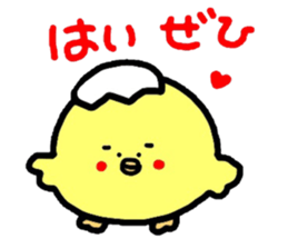 Honorific version 2 animals sticker #4717533