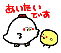 Honorific version 2 animals sticker #4717534