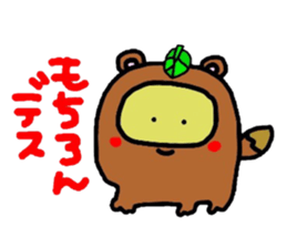 Honorific version 2 animals sticker #4717536