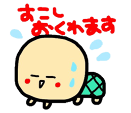 Honorific version 2 animals sticker #4717538