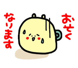 Honorific version 2 animals sticker #4717539