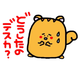 Honorific version 2 animals sticker #4717542