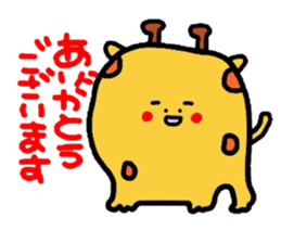 Honorific version 2 animals sticker #4717545