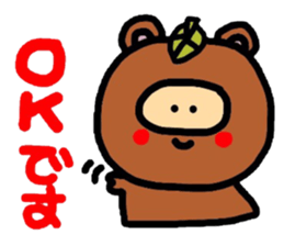 Honorific version 2 animals sticker #4717546