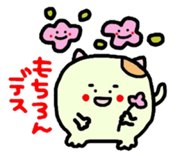 Honorific version 2 animals sticker #4717547