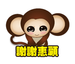 Monkey furans sticker #4717599