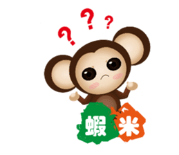 Monkey furans sticker #4717605