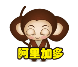 Monkey furans sticker #4717610