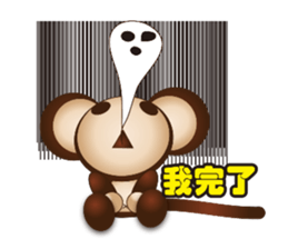 Monkey furans sticker #4717621