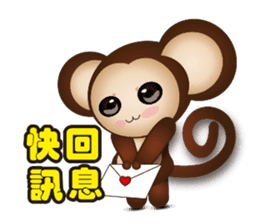 Monkey furans sticker #4717629