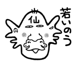 Sticker of Monsters 3 sticker #4717798