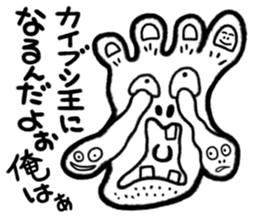 Sticker of Monsters 3 sticker #4717799