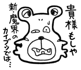 Sticker of Monsters 3 sticker #4717804