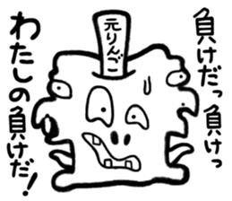 Sticker of Monsters 3 sticker #4717805