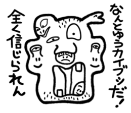 Sticker of Monsters 3 sticker #4717808