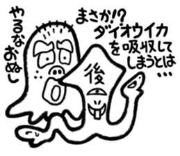 Sticker of Monsters 3 sticker #4717810