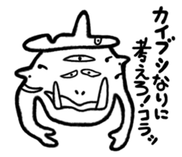 Sticker of Monsters 3 sticker #4717813