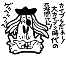 Sticker of Monsters 3 sticker #4717814