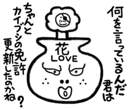 Sticker of Monsters 3 sticker #4717815